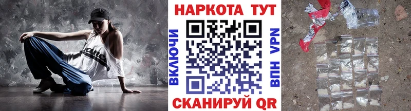 Купить закладку APVP  COCAIN  АМФЕТАМИН  Мефедрон  Канабис  ГАШ  Бугульма