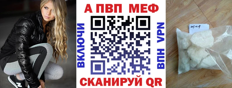Купить закладки  Бугульма  Alpha-PVP СК 