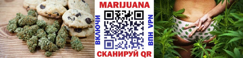 Купить где  Бугульма  Canna-Cookies марихуана 
