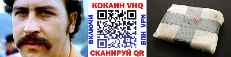 Кокаин Fish Scale  Купить  Бугульма 