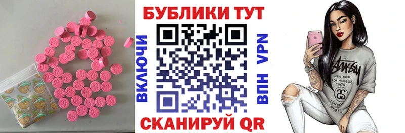Купить закладки  Бугульма  Экстази 280мг 