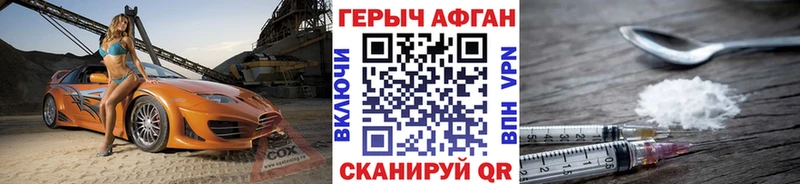 ГЕРОИН хмурый  Купить где  Бугульма 
