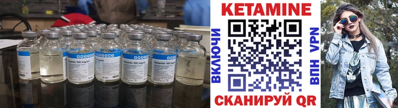 Кетамин ketamine  Купить где  Бугульма 