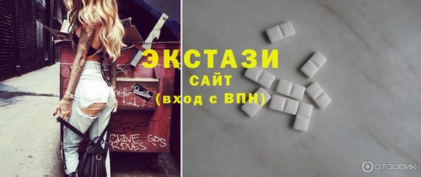 меф Армянск