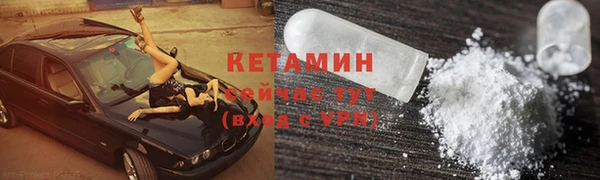 метадон Арсеньев