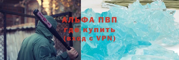 меф Армянск