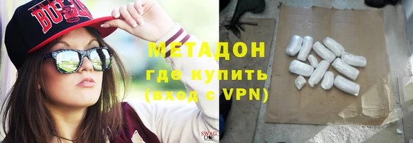 метадон Арсеньев