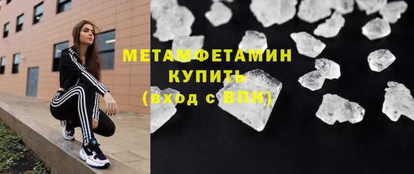 меф Армянск