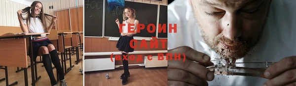 метадон Арсеньев