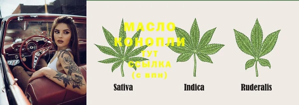 меф Армянск