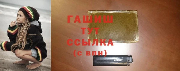 меф Армянск