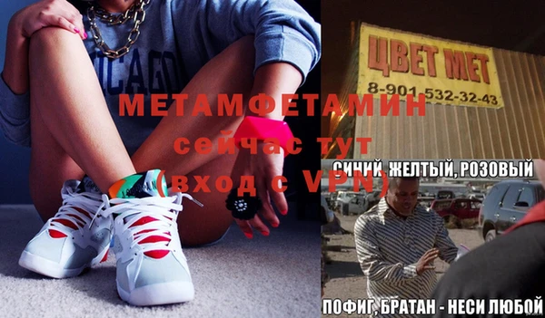 метадон Арсеньев