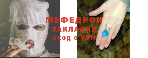 метадон Арсеньев