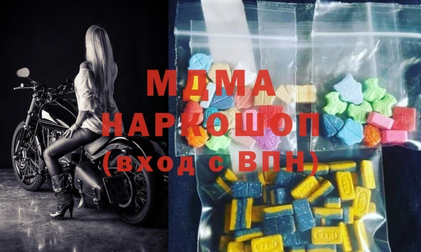 меф Армянск