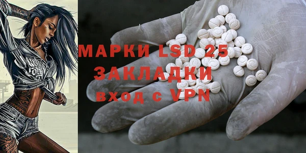 метадон Арсеньев