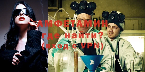 меф Армянск