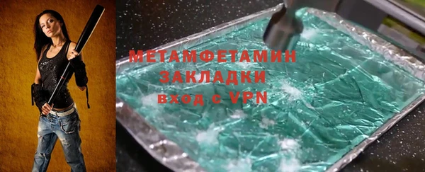 меф Армянск