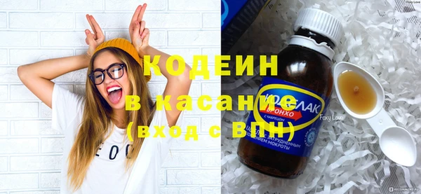 метадон Арсеньев