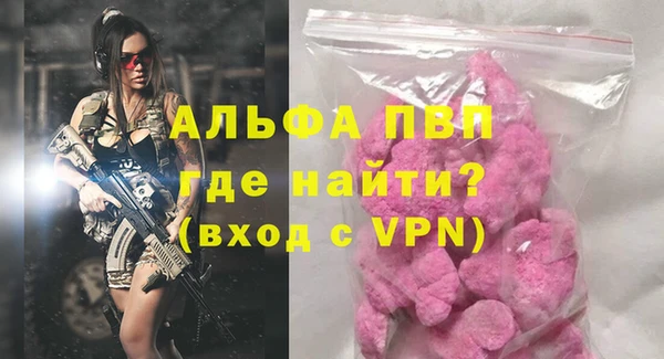 метадон Арсеньев