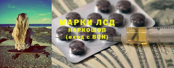 меф Армянск
