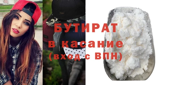 меф Армянск