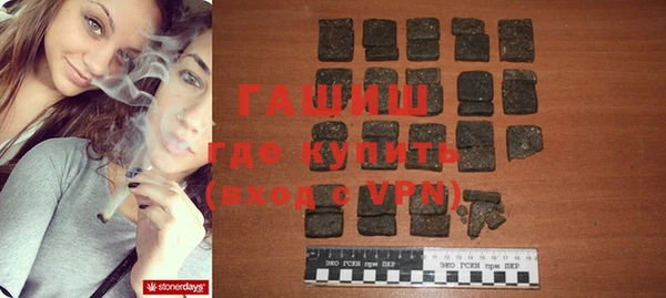 меф Армянск