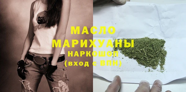 меф Армянск