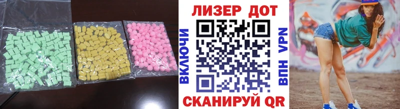LSD-25 экстази ecstasy  Купить где  Бугульма 