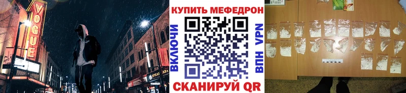 Купить Бугульма МЯУ-МЯУ 4 MMC