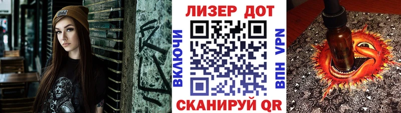 Марки 25I-NBOMe 1500мкг  Купить  Бугульма 