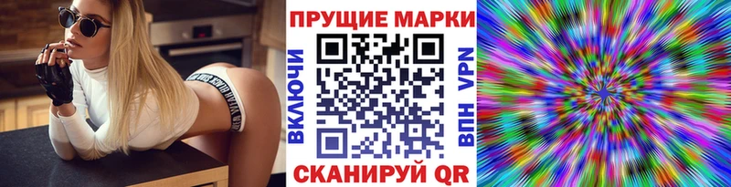 Марки N-bome 1,8мг Бугульма