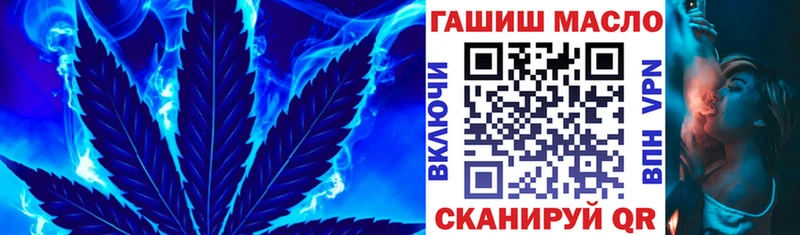 Дистиллят ТГК Wax  Купить закладки  Бугульма 